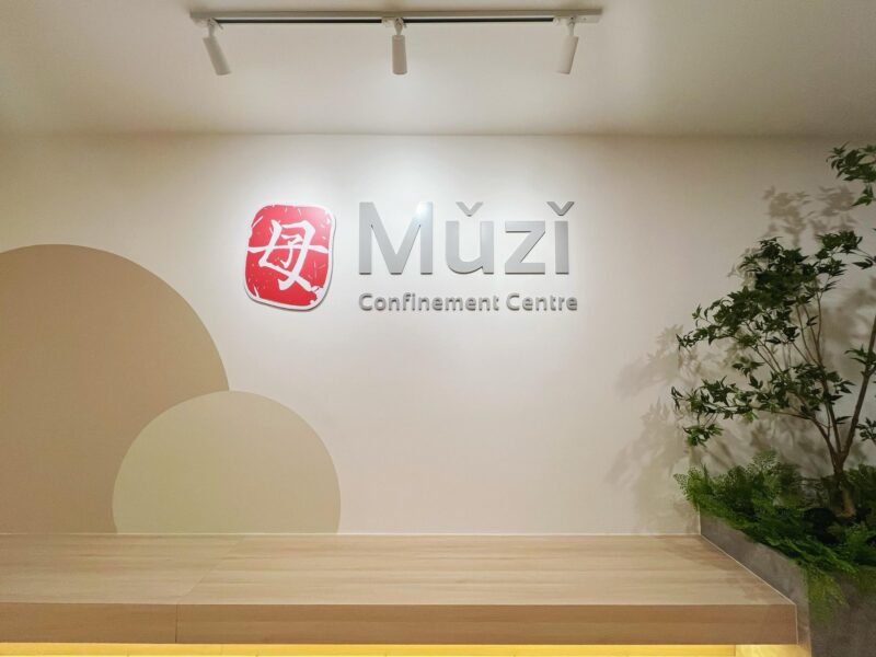 Muzi Confinement Centre