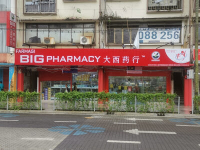 BIG Pharmacy Wong Ah Fook