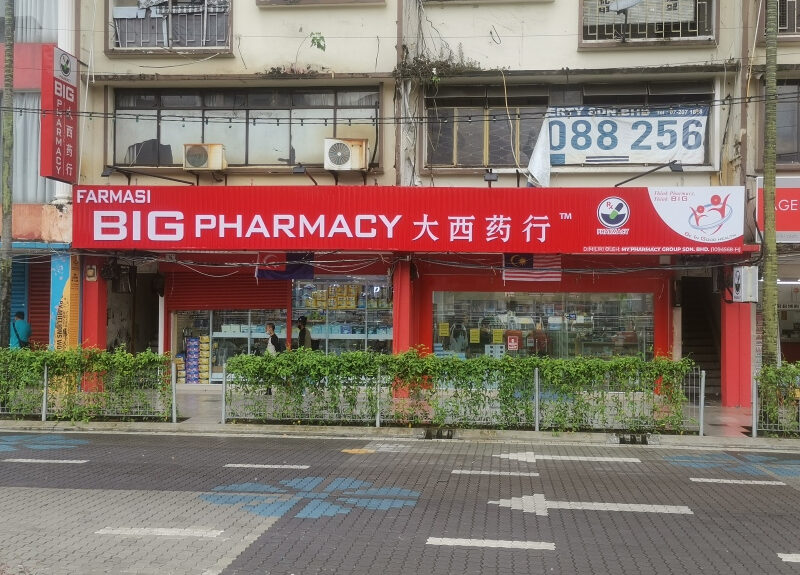 BIG Pharmacy Wong Ah Fook