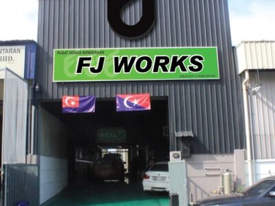 FJ Works Performance Workshop