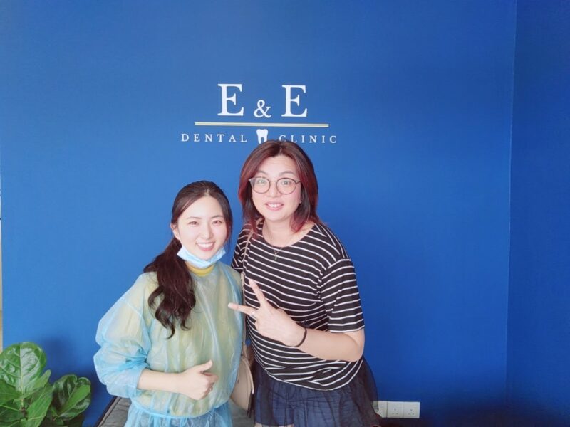 E&E Dental Clinic