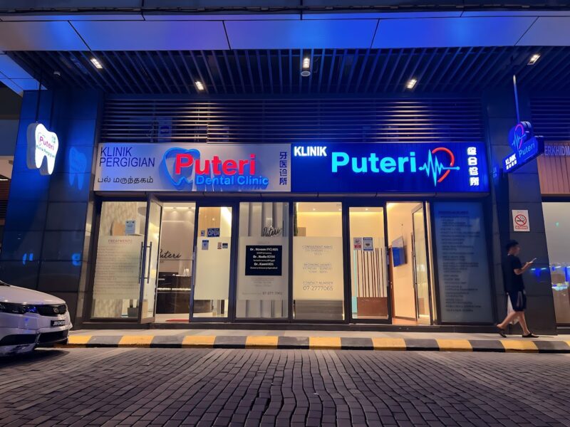 Puteri Dental Johor Bahru